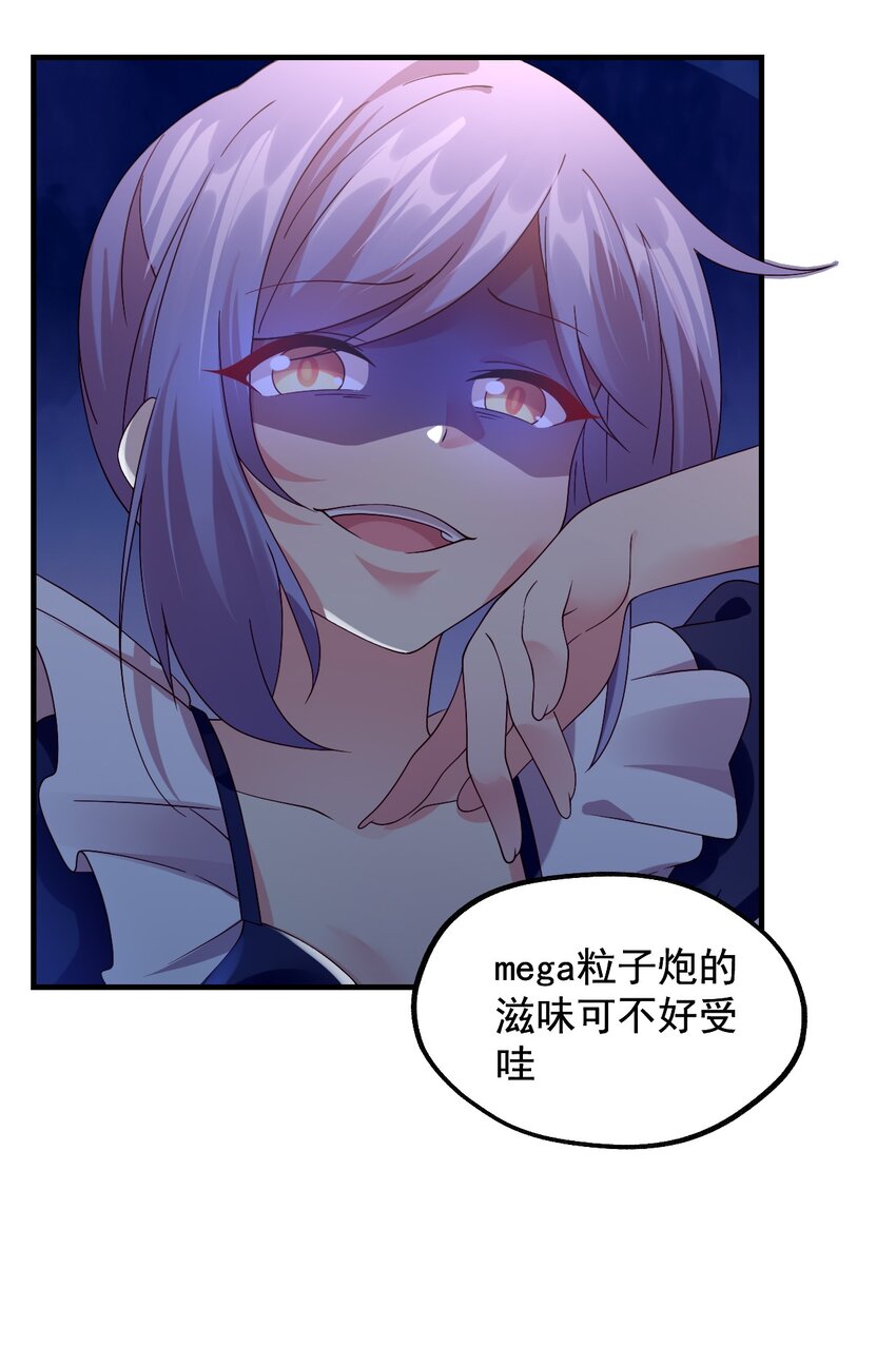 038 欧皇的硬实力(1/2)-第39话
