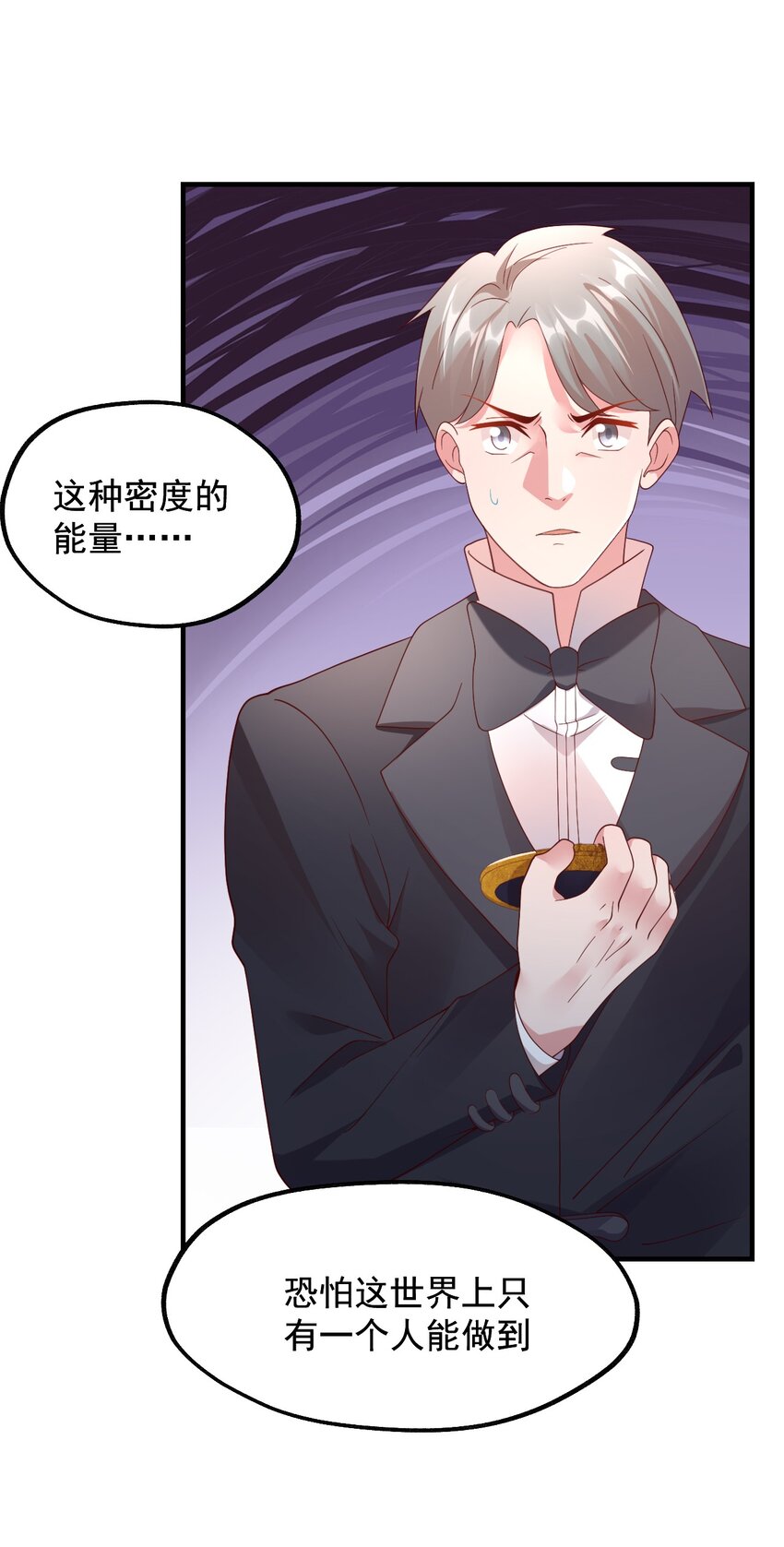 038 欧皇的硬实力(1/2)-第39话