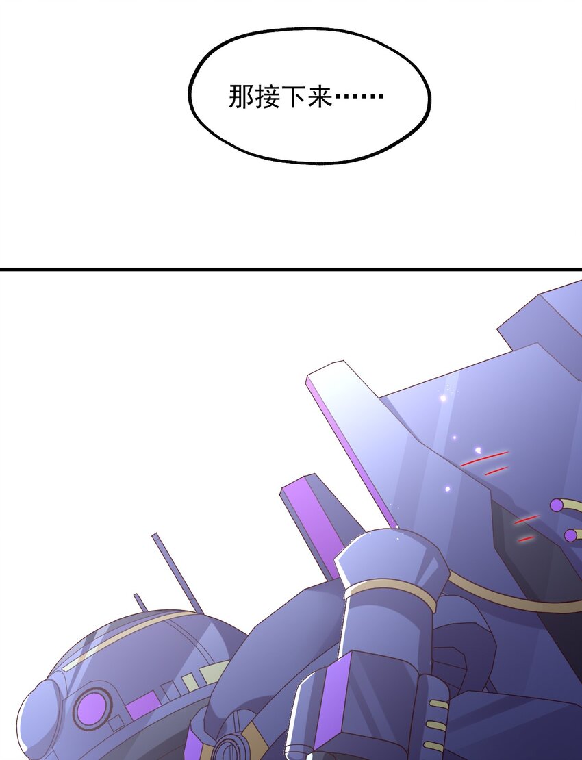 038 欧皇的硬实力(1/2)-第39话