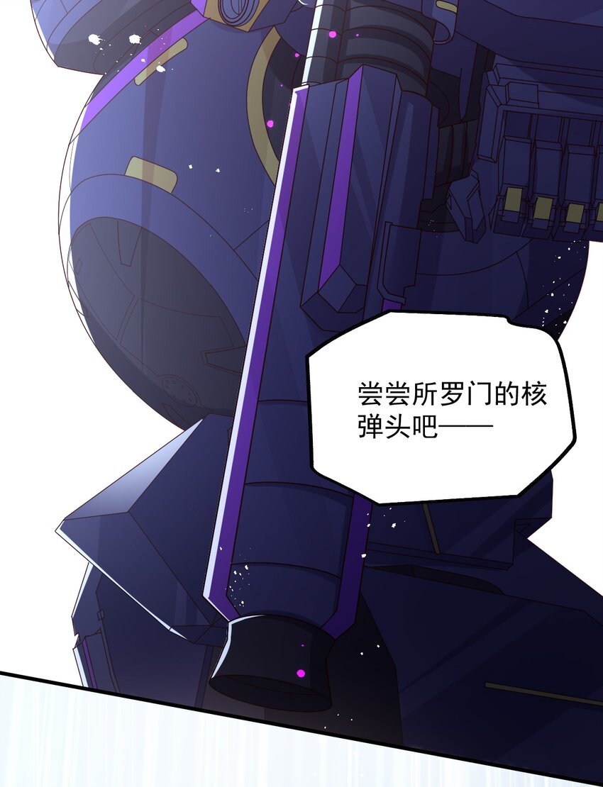 038 欧皇的硬实力(1/2)-第39话