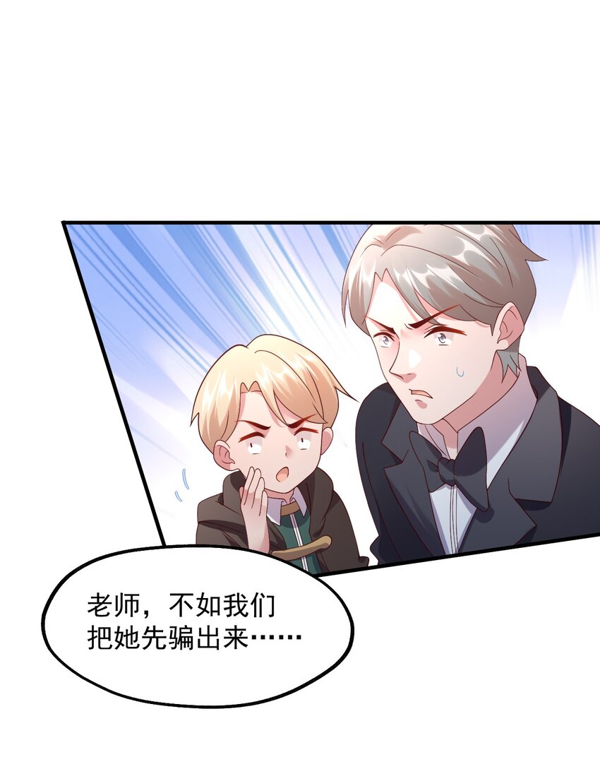 038 欧皇的硬实力(1/2)-第39话