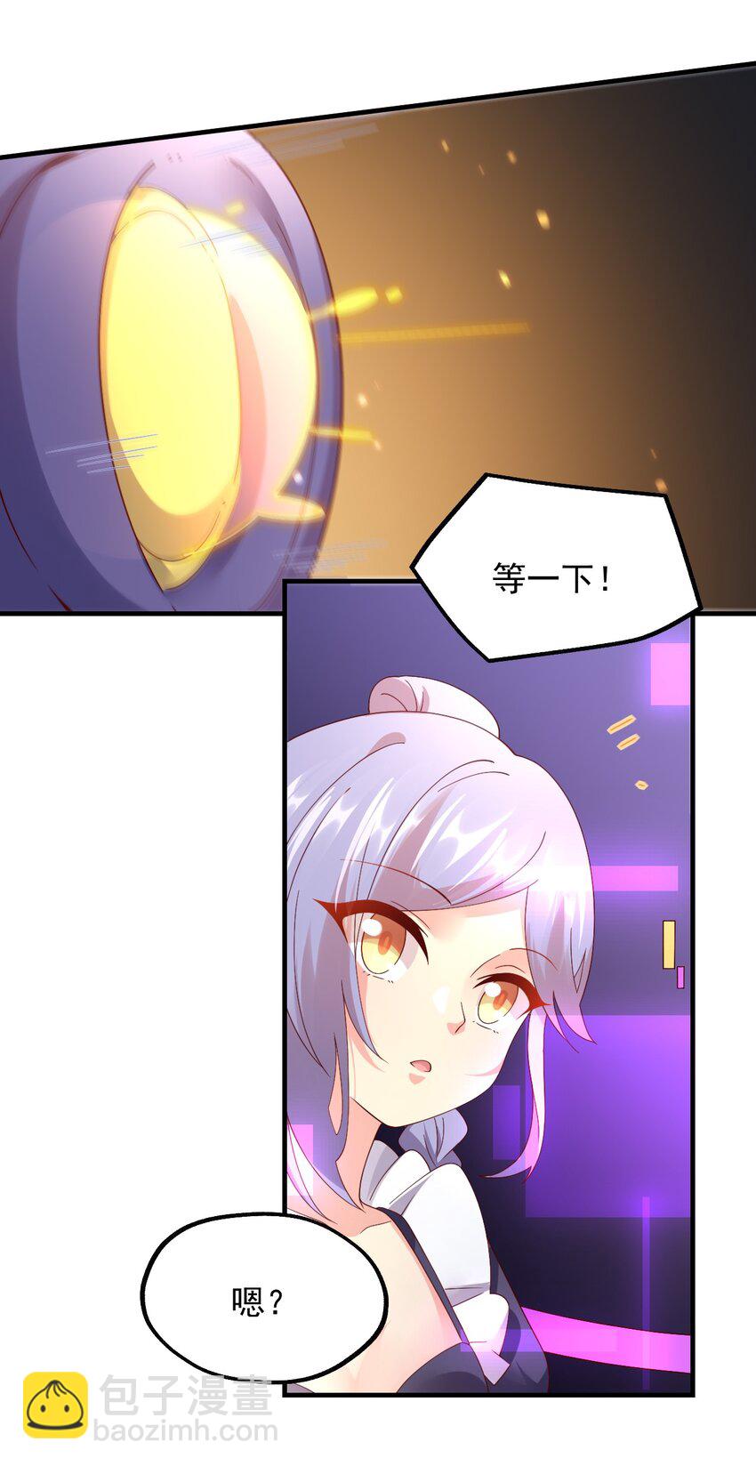038 欧皇的硬实力(1/2)-第39话
