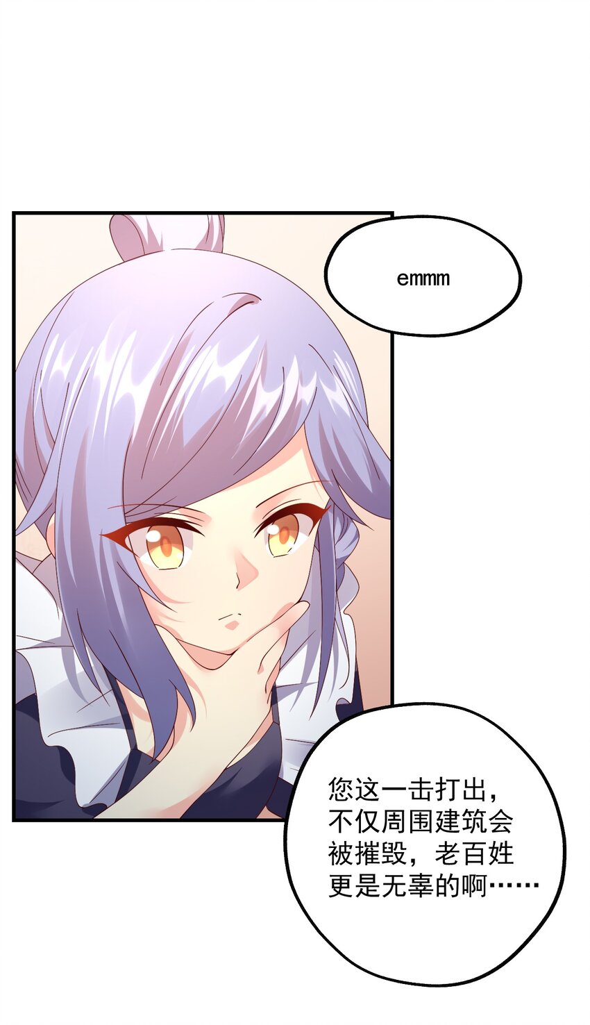 038 欧皇的硬实力(1/2)-第39话