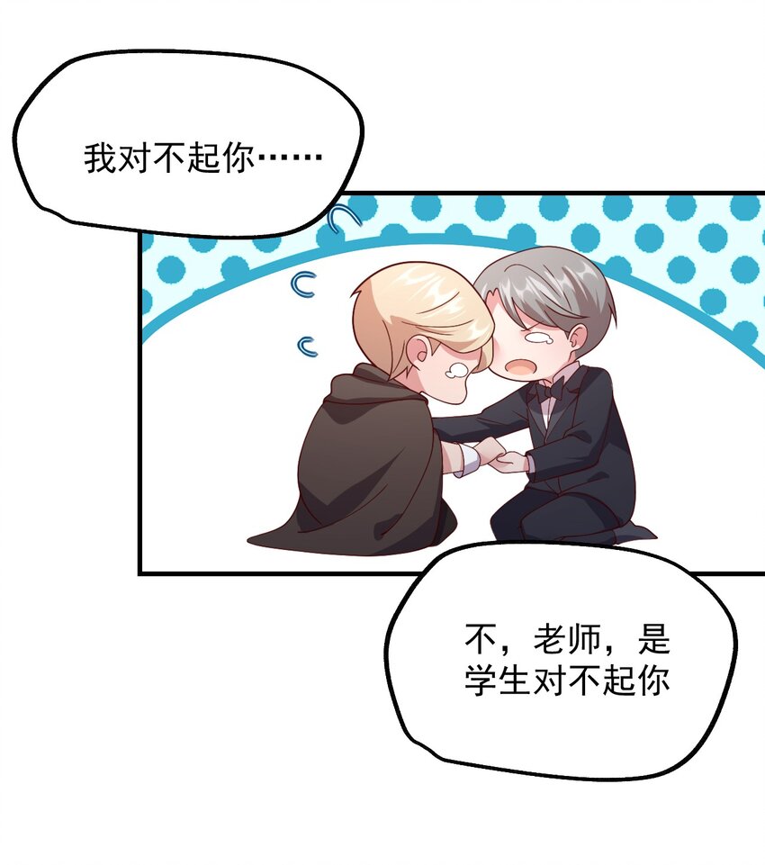 038 欧皇的硬实力(1/2)-第39话