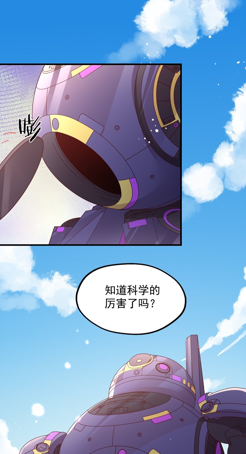 038 欧皇的硬实力(1/2)-第39话