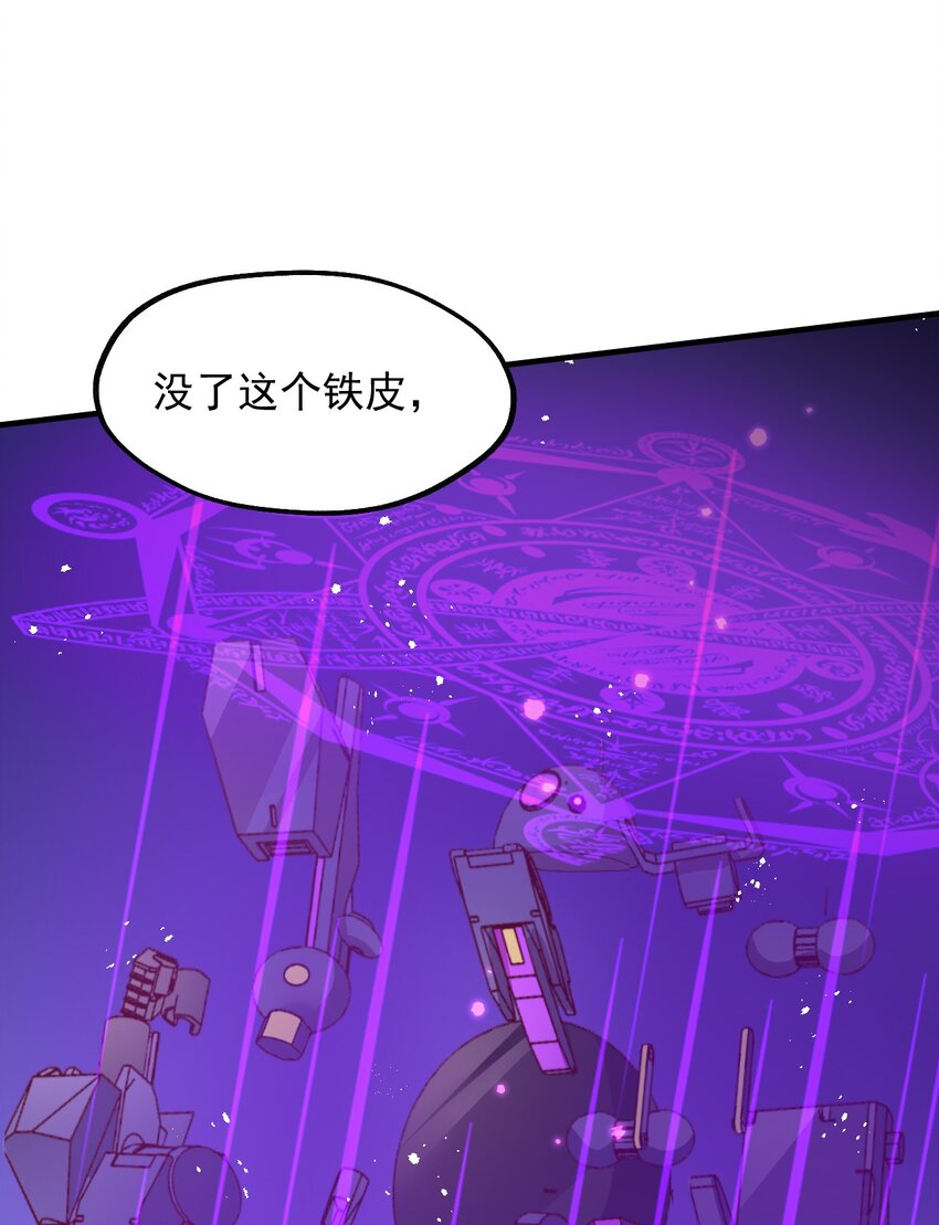038 欧皇的硬实力(1/2)-第39话