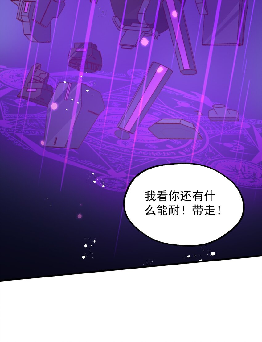038 欧皇的硬实力(1/2)-第39话