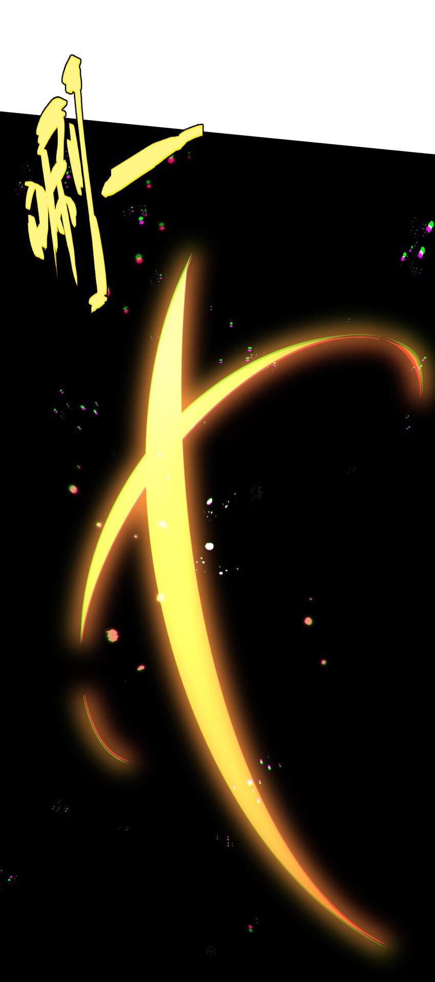 038 欧皇的硬实力(1/2)-第39话