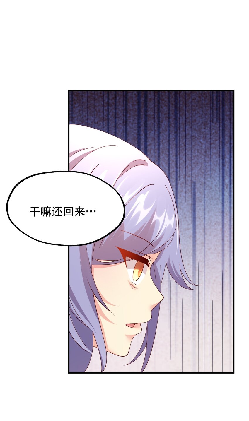 038 欧皇的硬实力(1/2)-第39话