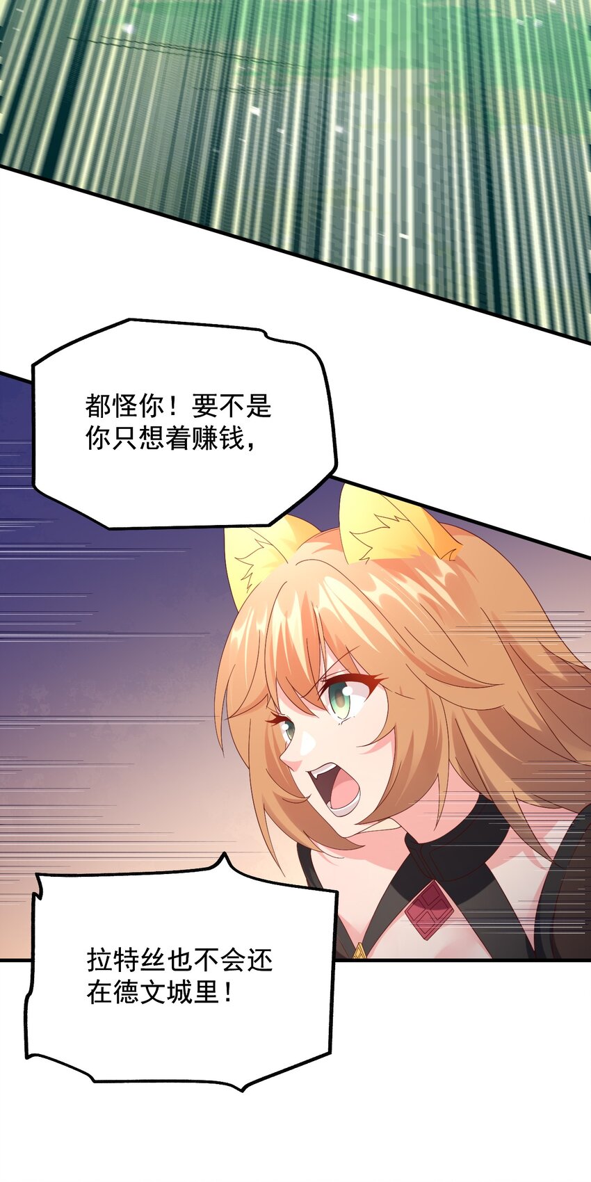 038 欧皇的硬实力(1/2)-第39话