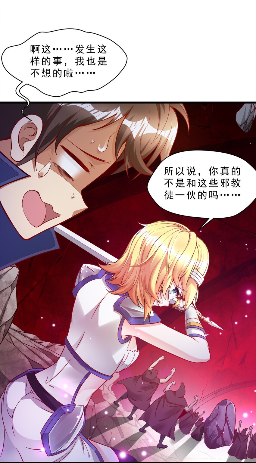 005 欧皇的天秀(1/2)-第5话