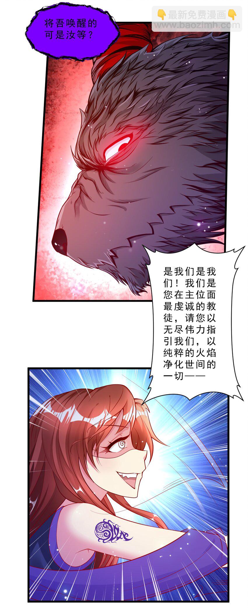 005 欧皇的天秀(1/2)-第5话