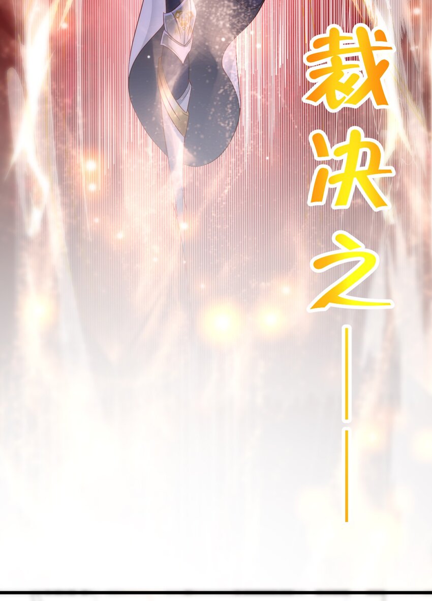 005 欧皇的天秀(1/2)-第5话