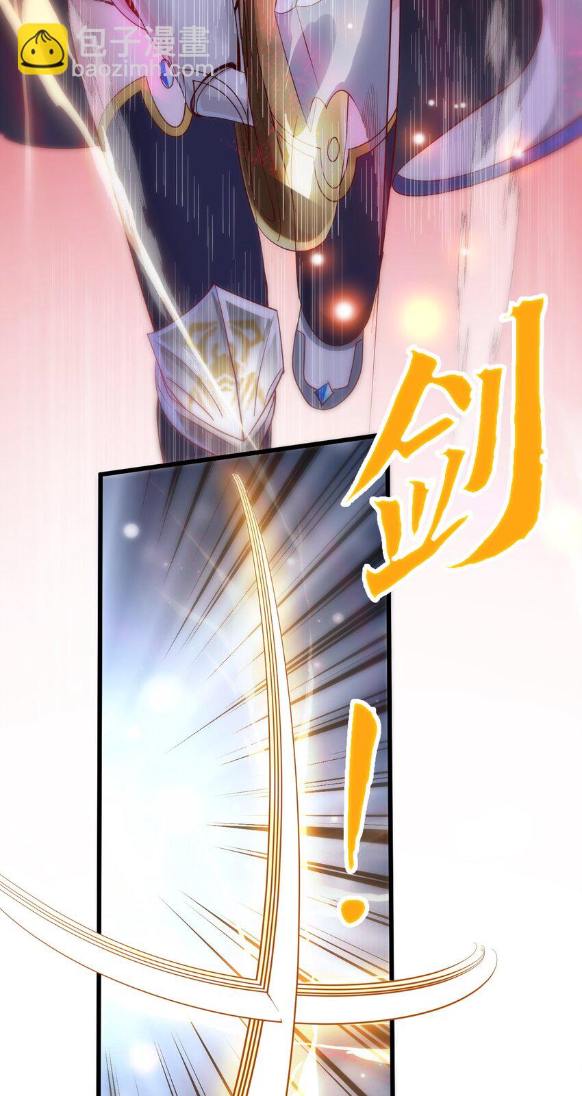 005 欧皇的天秀(1/2)-第5话