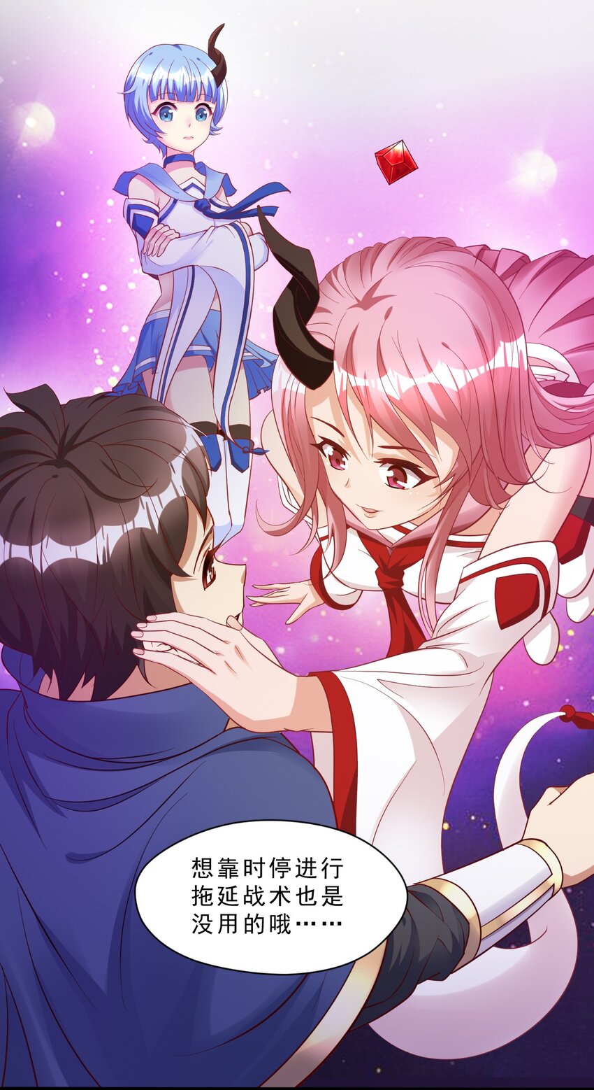 005 欧皇的天秀(1/2)-第5话