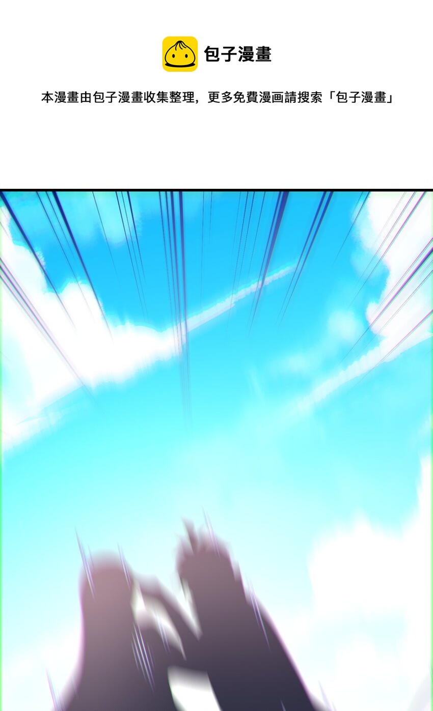 040 极难成功！异世界的大姐姐(1/2)-第41话