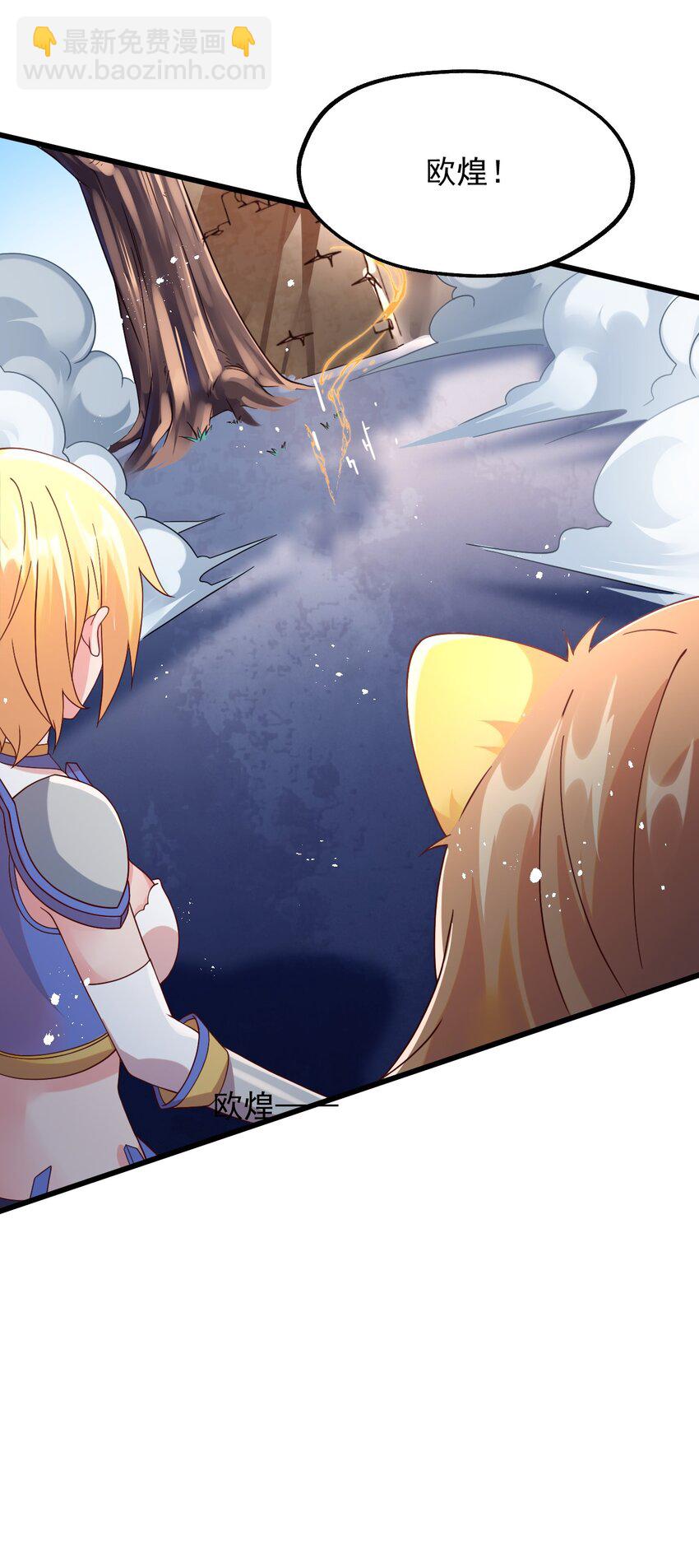 040 极难成功！异世界的大姐姐(1/2)-第41话
