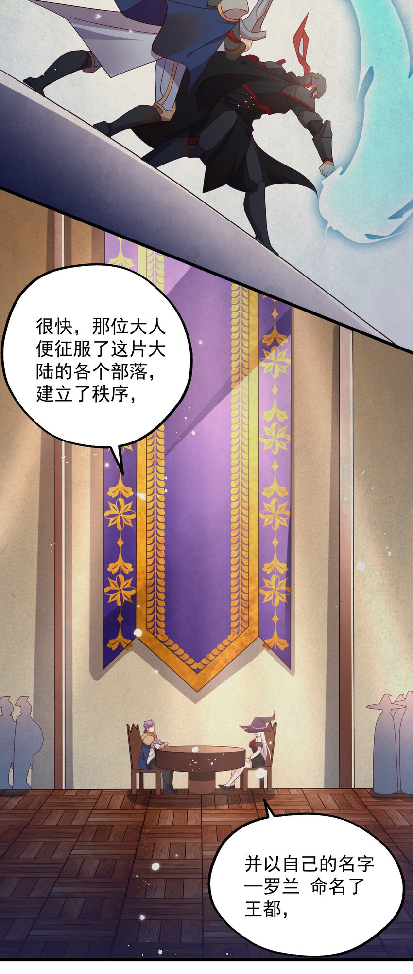 040 极难成功！异世界的大姐姐(1/2)-第41话
