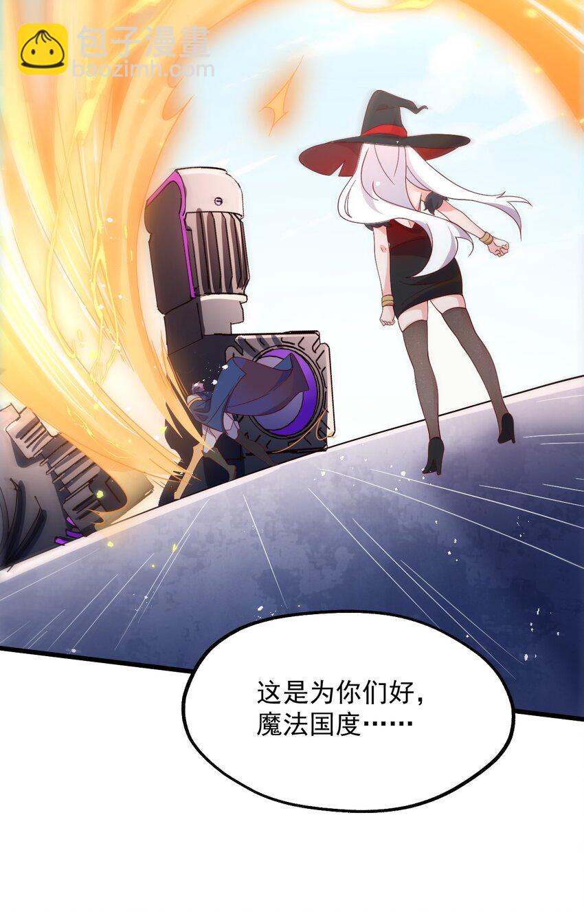 040 极难成功！异世界的大姐姐(1/2)-第41话