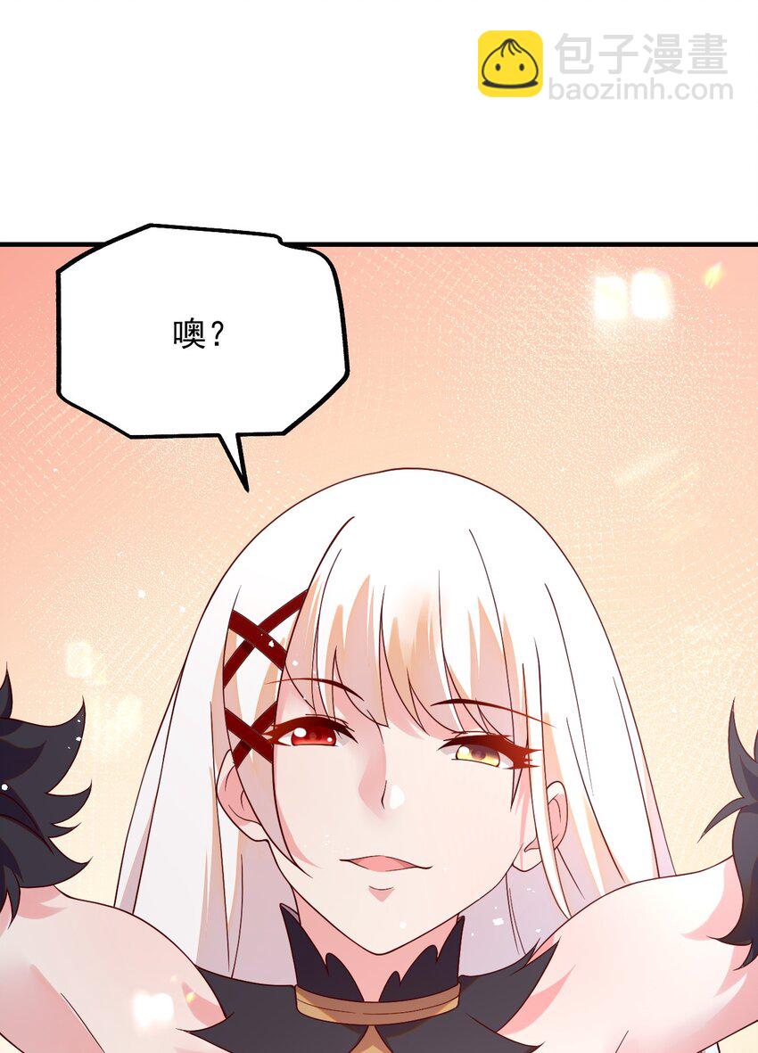 040 极难成功！异世界的大姐姐(1/2)-第41话