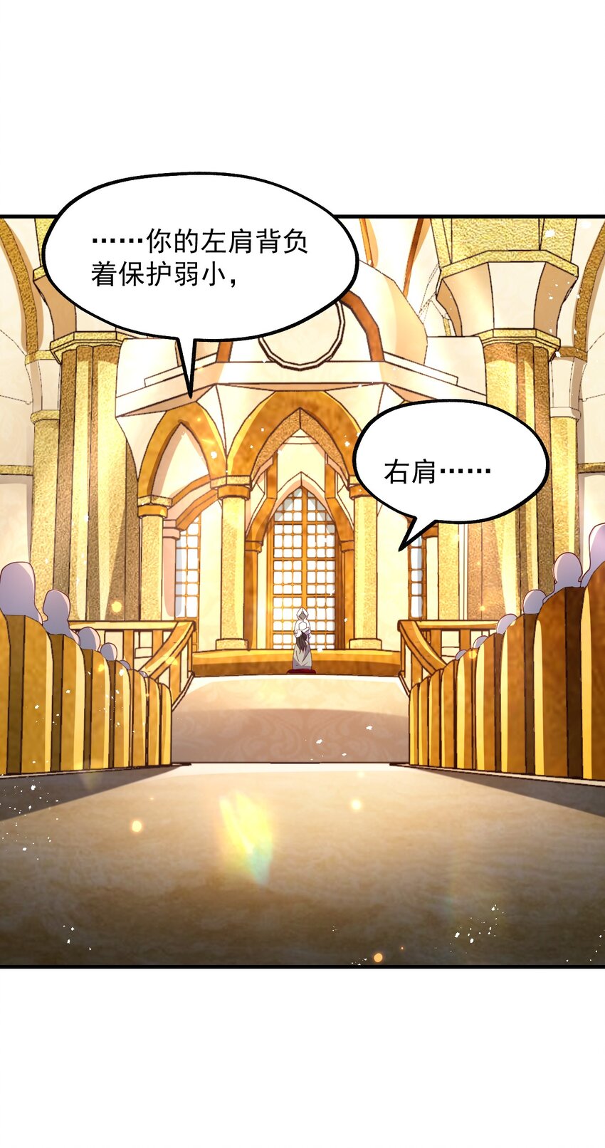 042 骑士&mdash;&mdash;胧影(1/2)-第43话