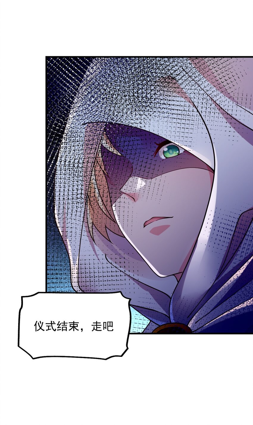 042 骑士&mdash;&mdash;胧影(1/2)-第43话