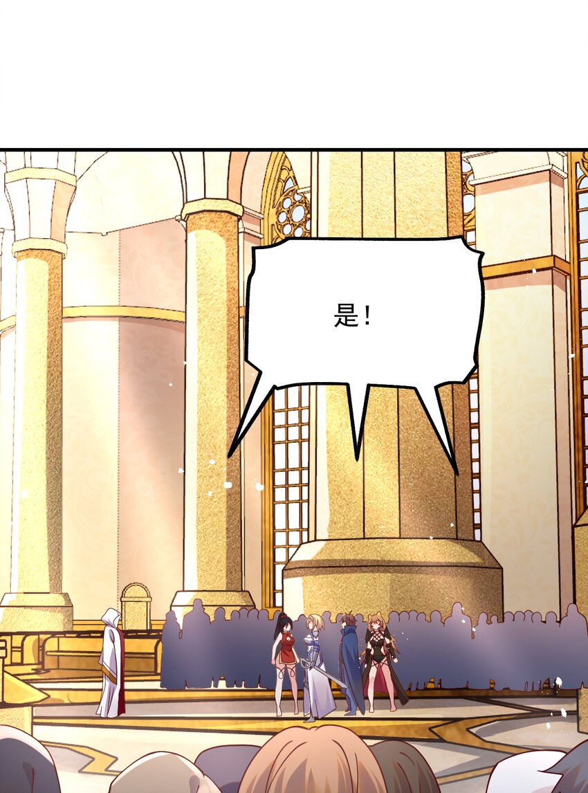 042 骑士&mdash;&mdash;胧影(1/2)-第43话