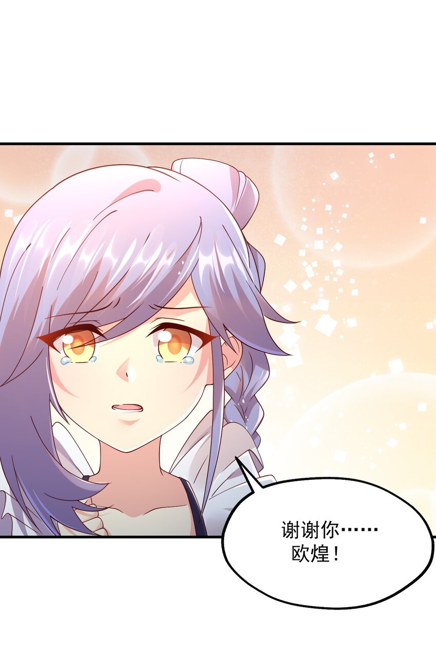 042 骑士&mdash;&mdash;胧影(1/2)-第43话