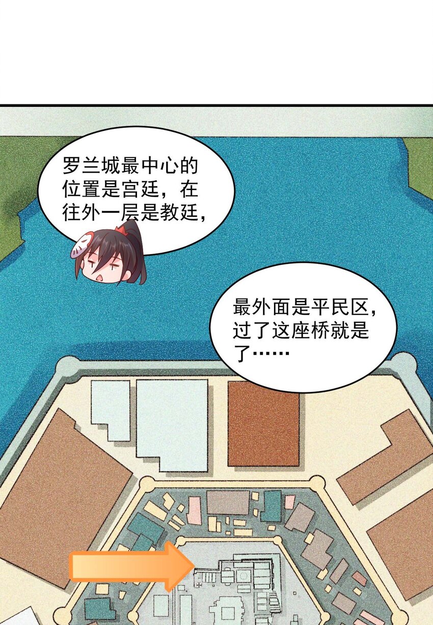 044 克拉娜失踪了？(1/2)-第45话