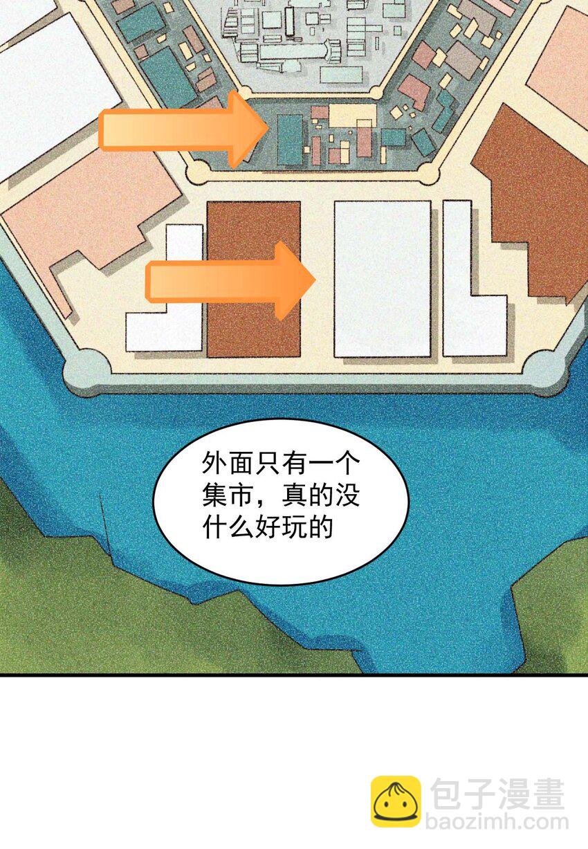044 克拉娜失踪了？(1/2)-第45话