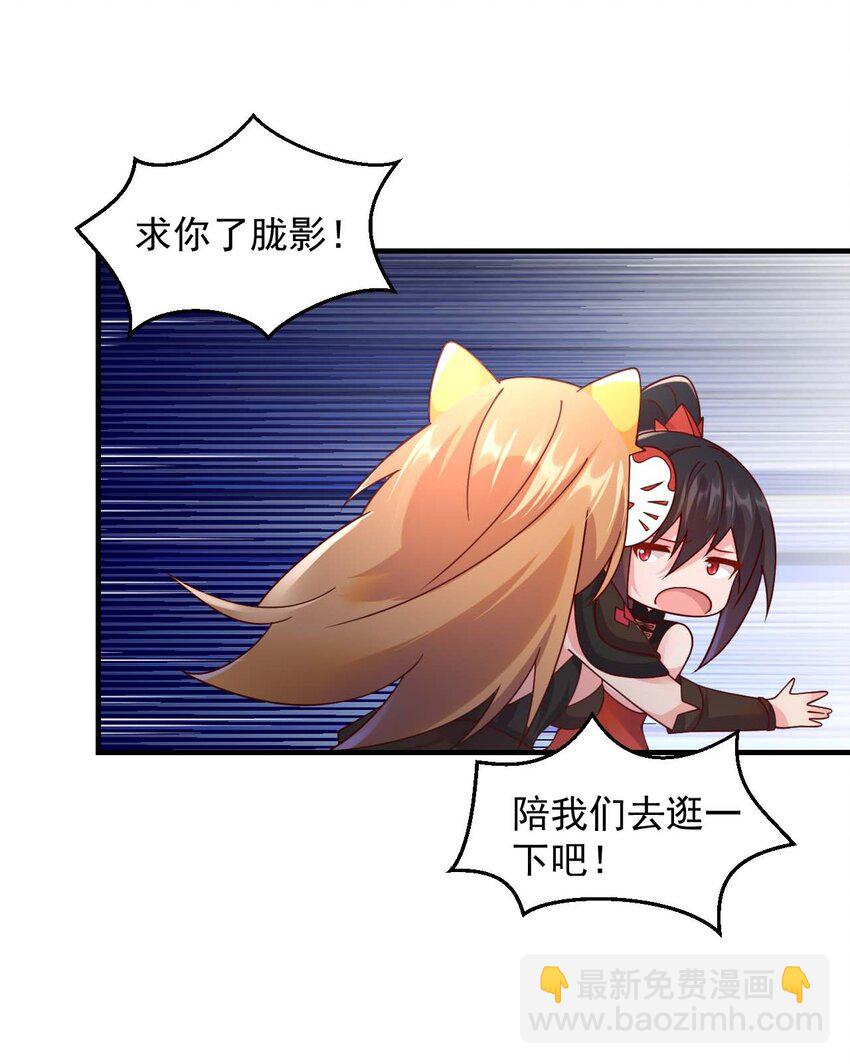 044 克拉娜失踪了？(1/2)-第45话