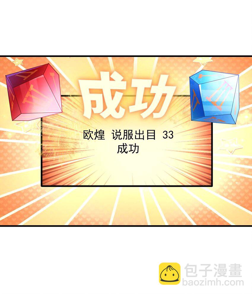 044 克拉娜失踪了？(1/2)-第45话