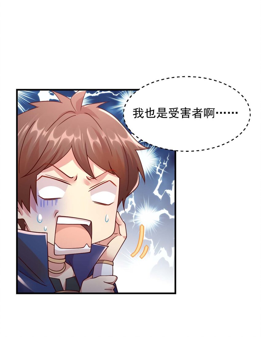 044 克拉娜失踪了？(1/2)-第45话