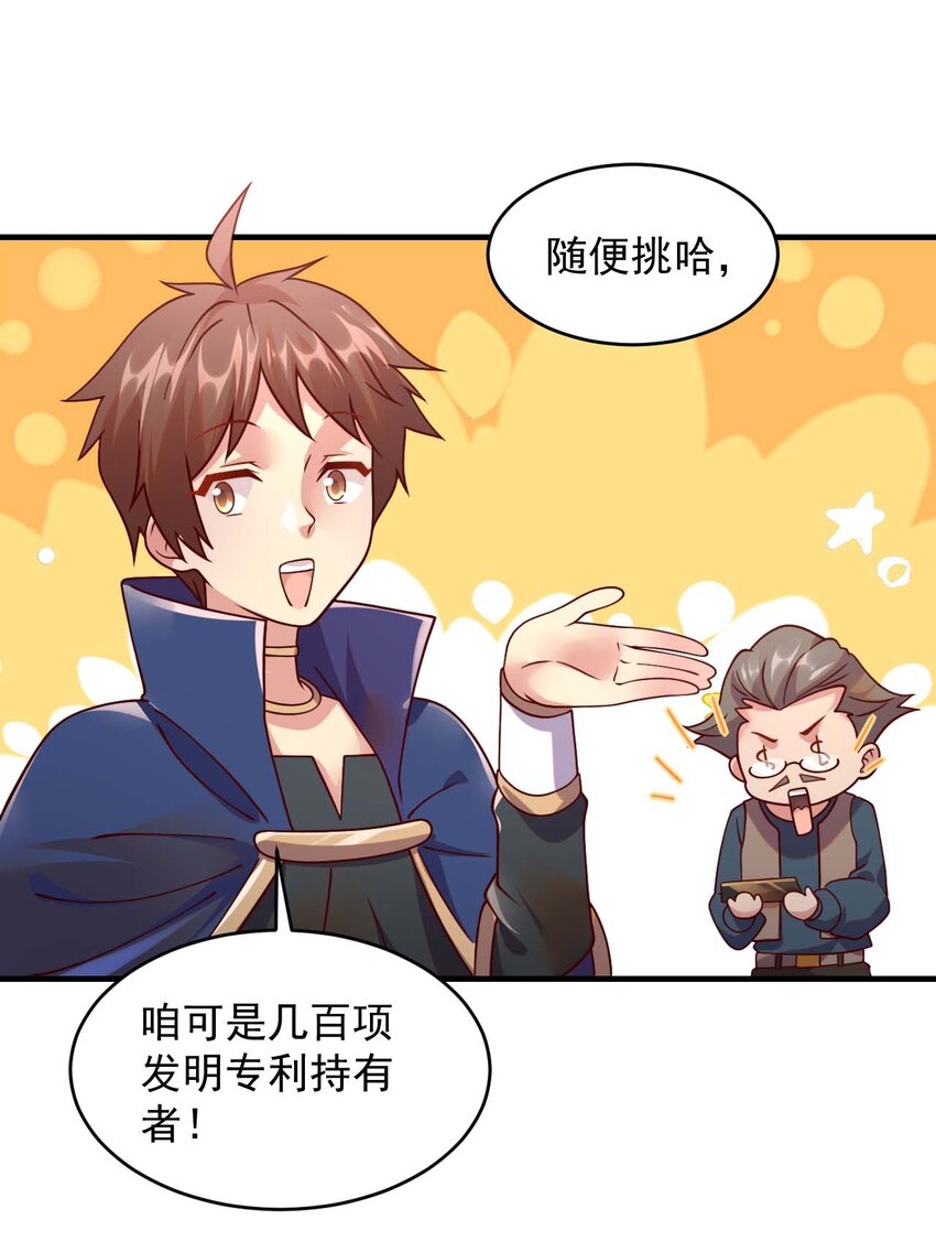 044 克拉娜失踪了？(1/2)-第45话