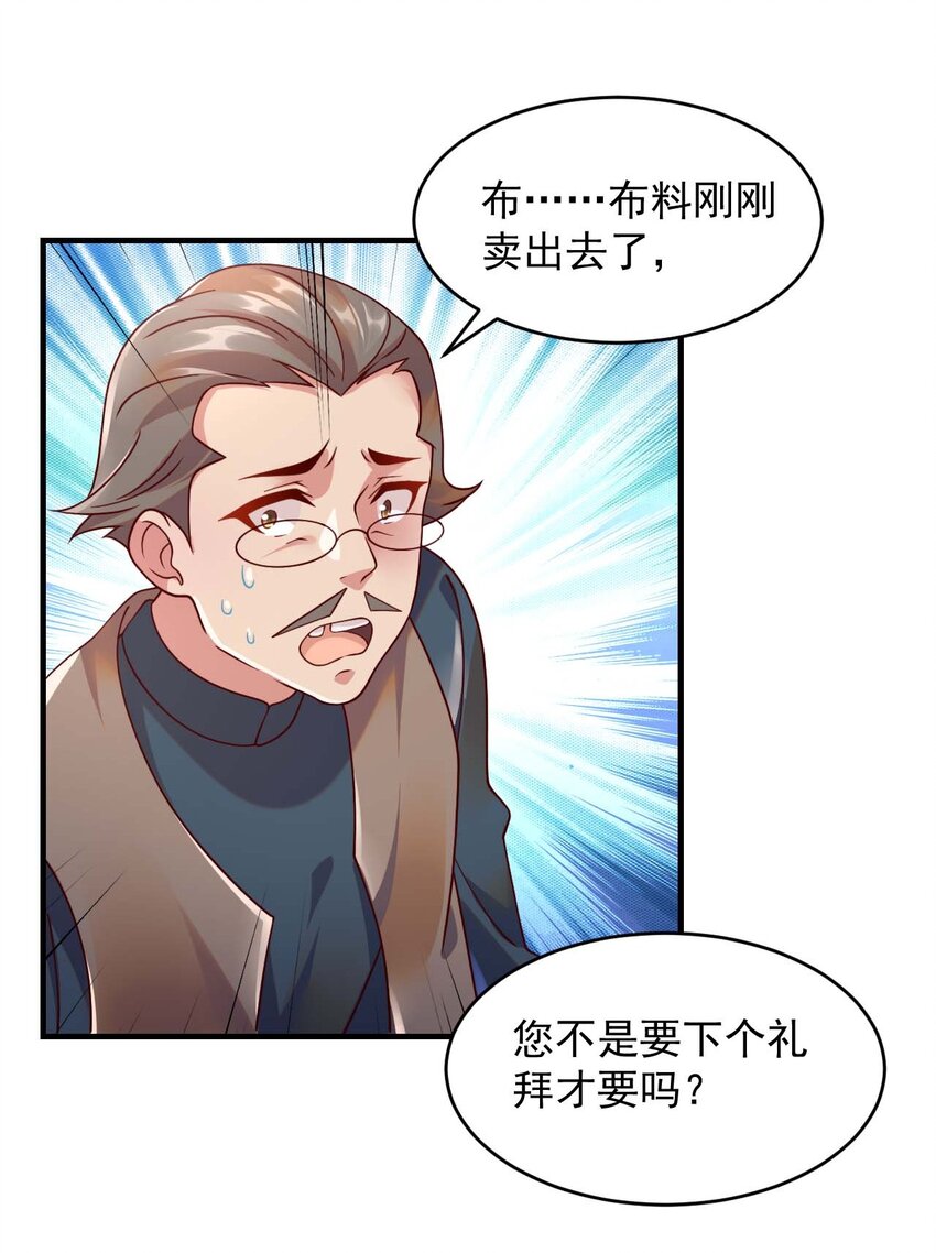 044 克拉娜失踪了？(1/2)-第45话