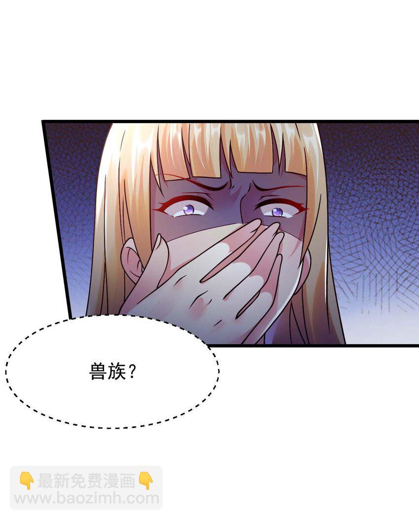 044 克拉娜失踪了？(1/2)-第45话