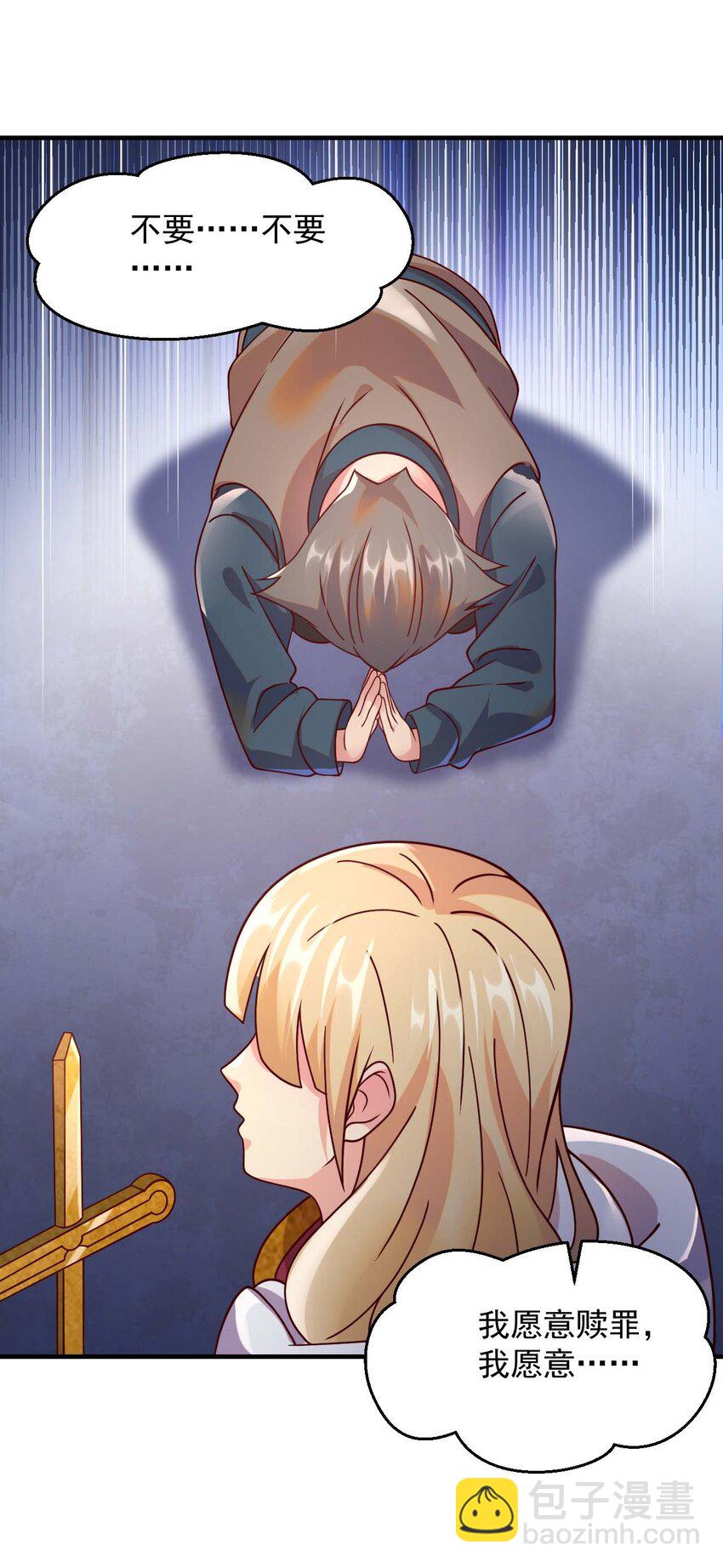 044 克拉娜失踪了？(1/2)-第45话