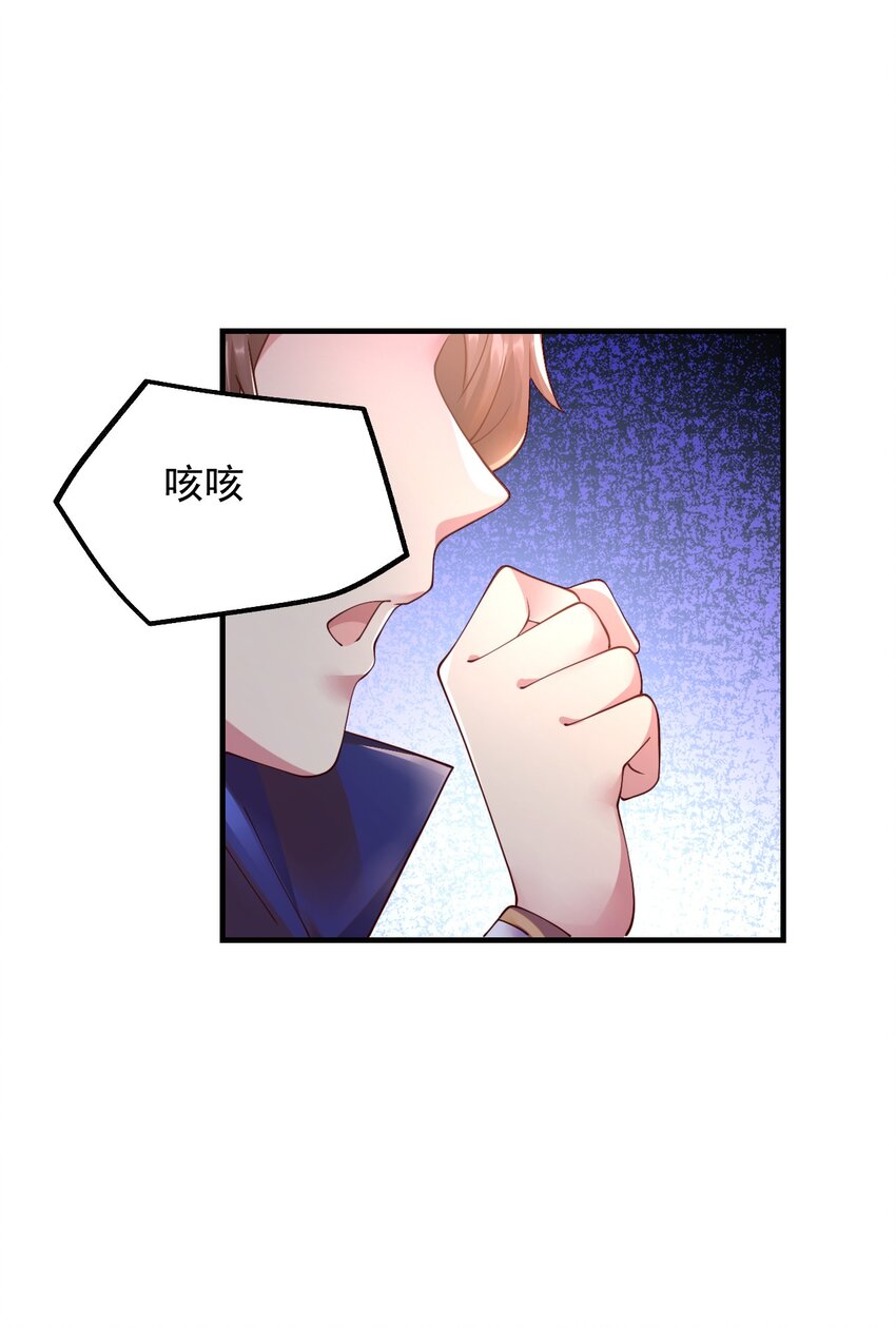 046 异世界的教会能有一个像人吗？(1/2)-第47话