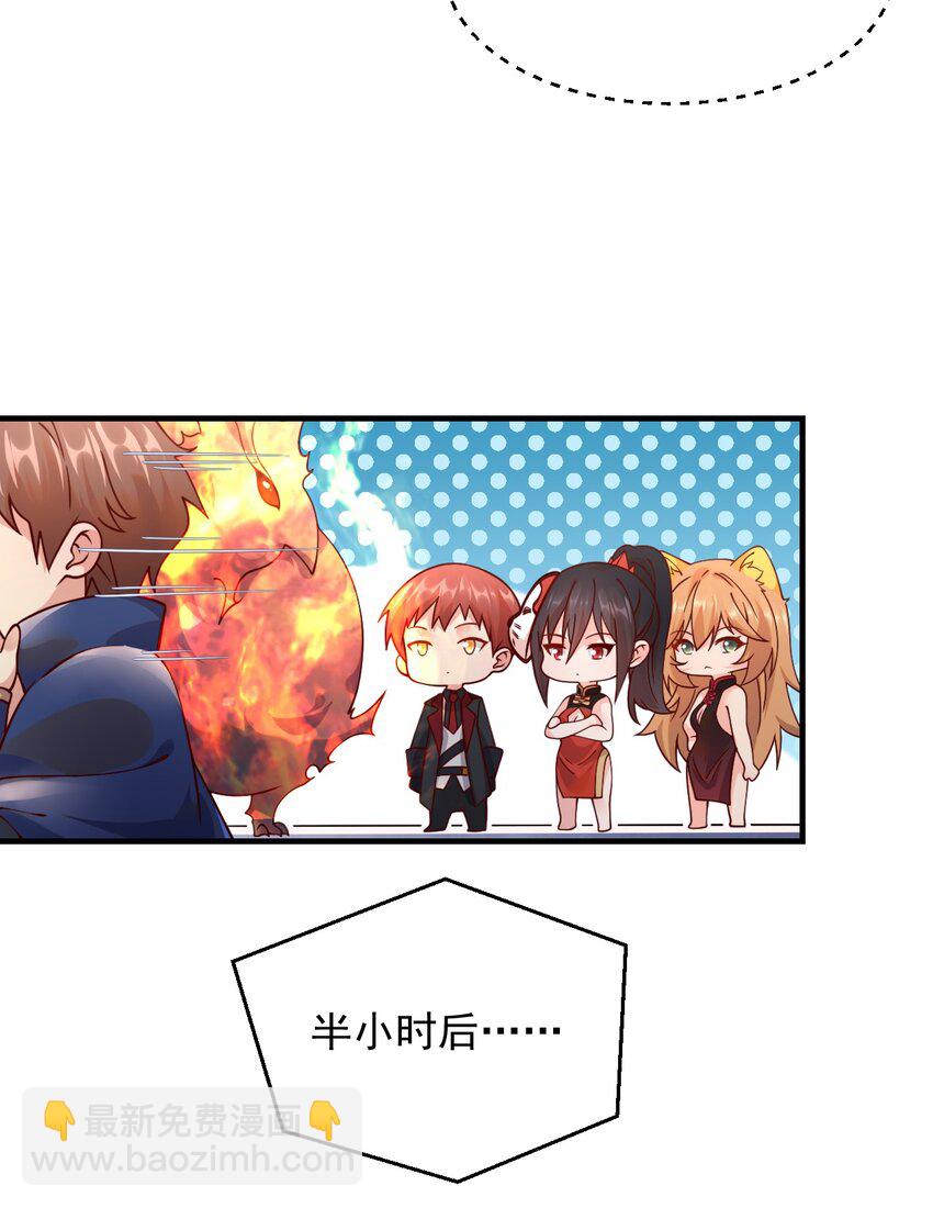 046 异世界的教会能有一个像人吗？(1/2)-第47话