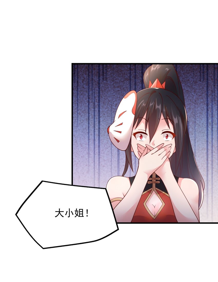 046 异世界的教会能有一个像人吗？(1/2)-第47话