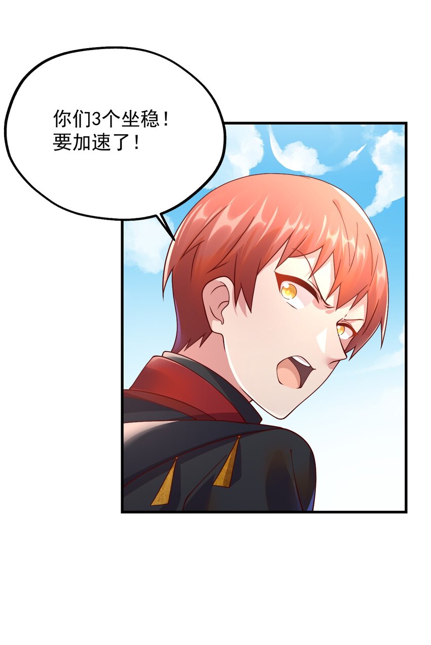 046 异世界的教会能有一个像人吗？(1/2)-第47话