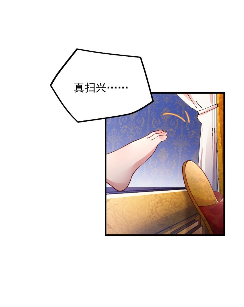 048 啊对对对？(1/2)-第49话