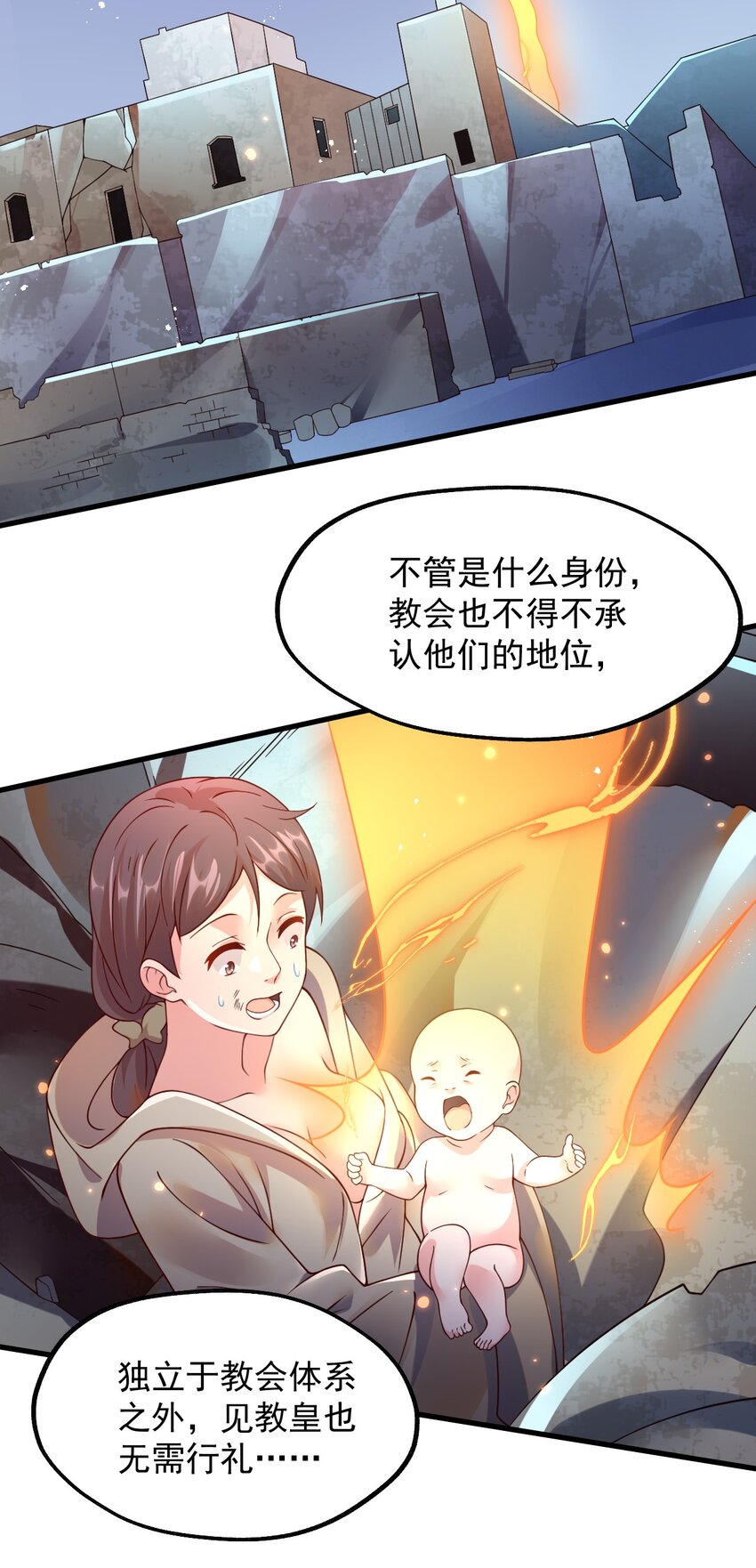048 啊对对对？(1/2)-第49话