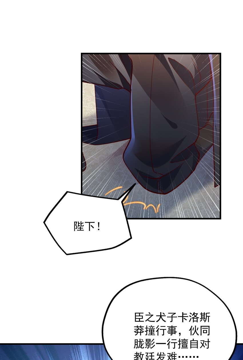 048 啊对对对？(1/2)-第49话