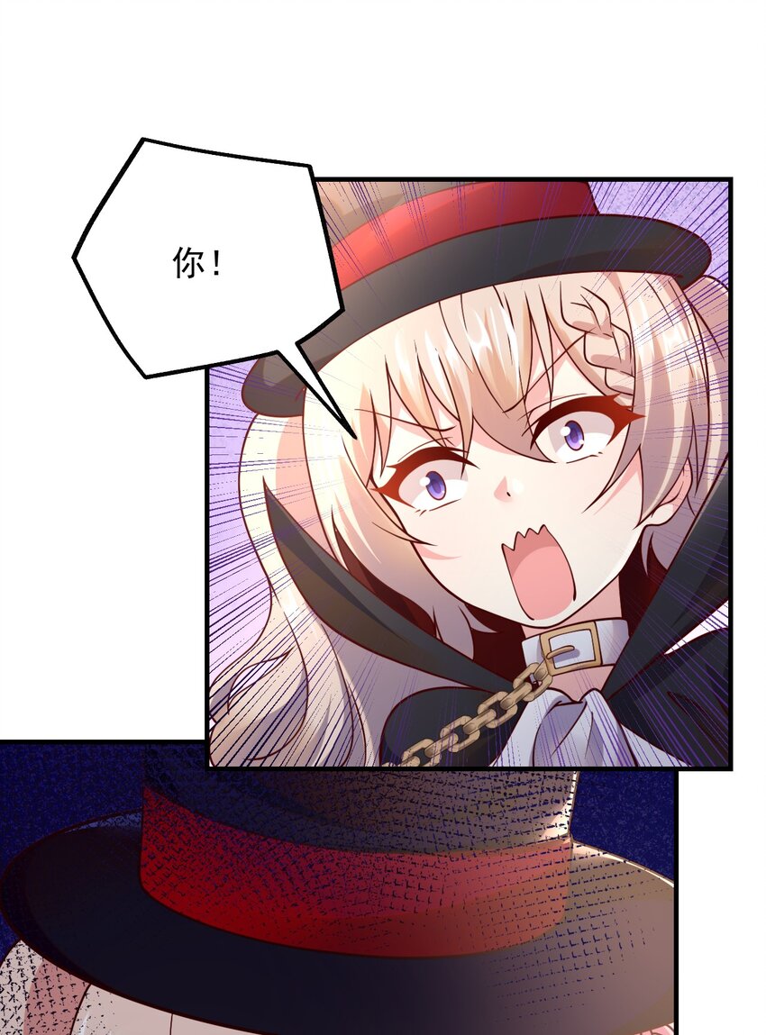 050 欧煌的大手笔(1/2)-第51话