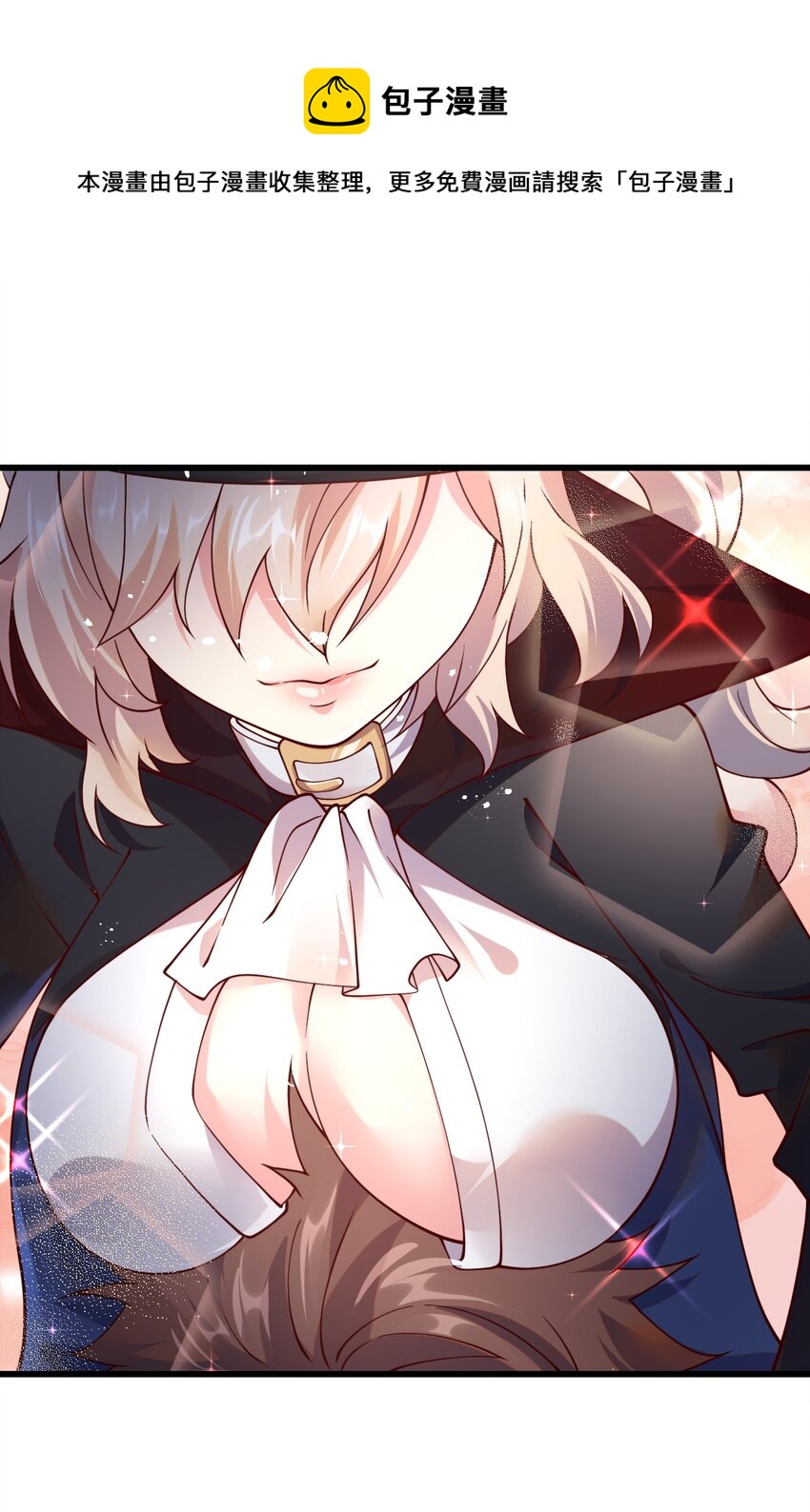 050 欧煌的大手笔(1/2)-第51话