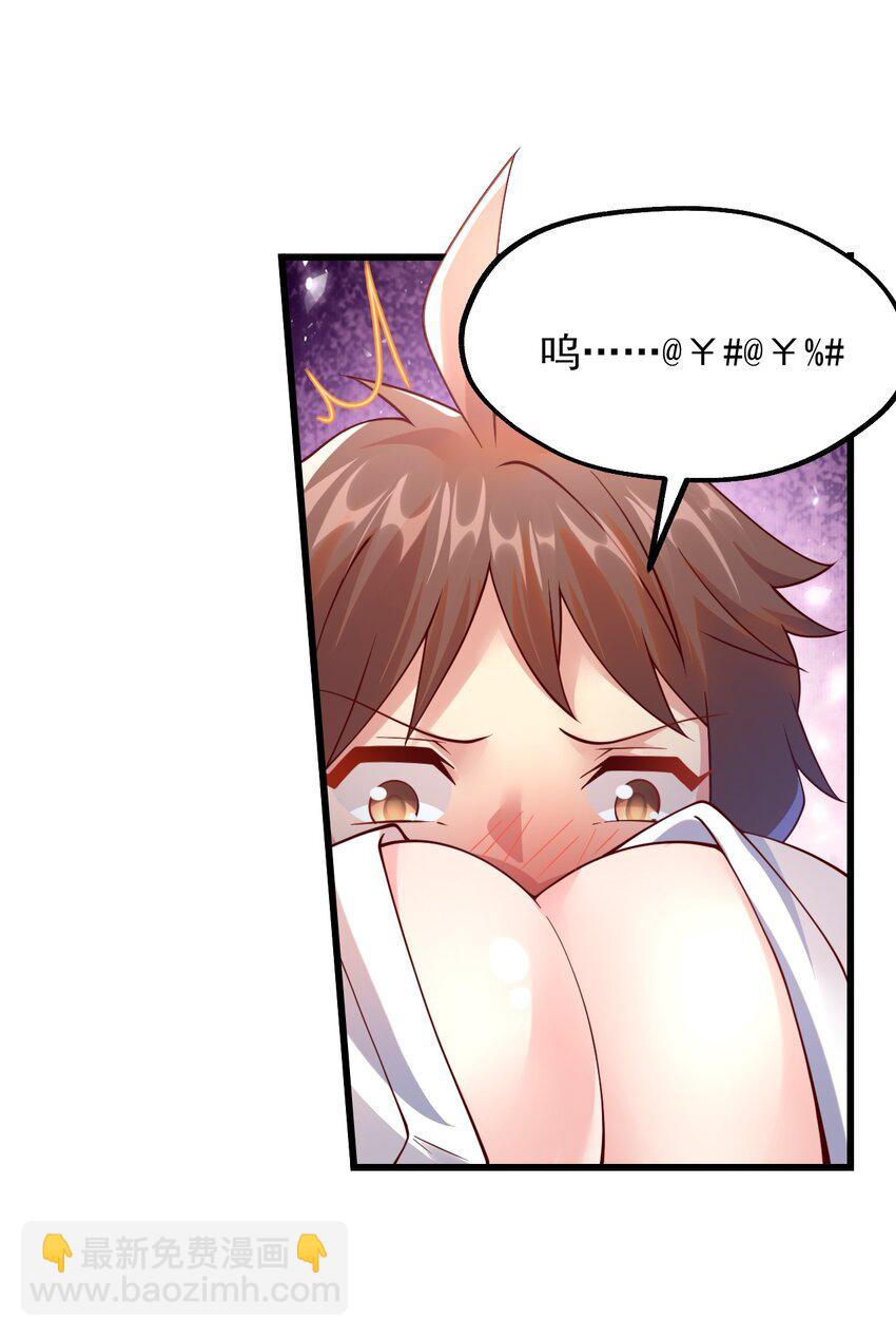 050 欧煌的大手笔(1/2)-第51话