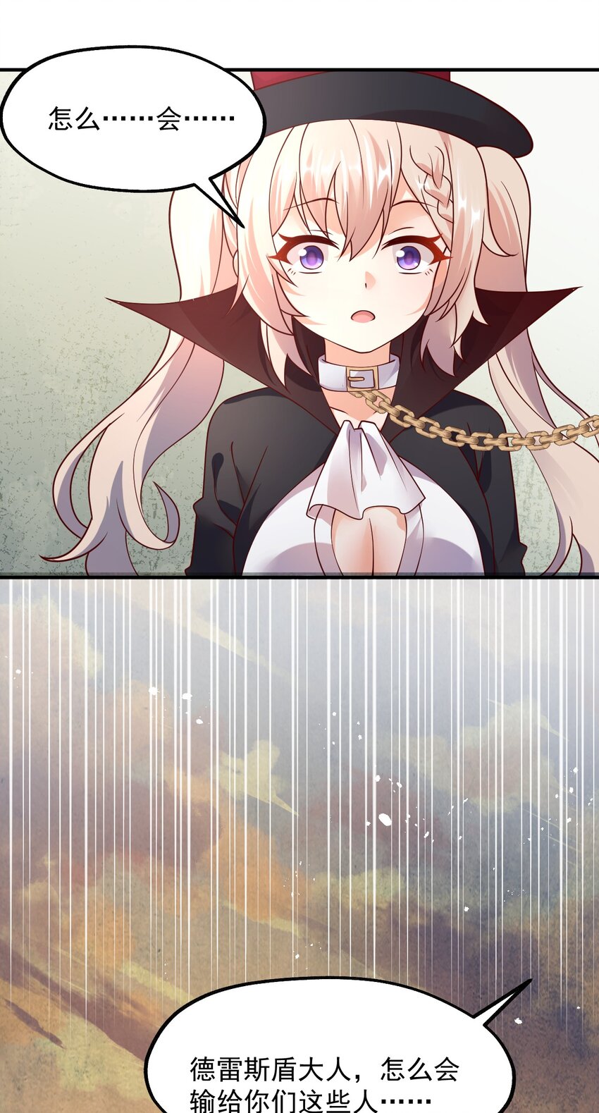 050 欧煌的大手笔(1/2)-第51话