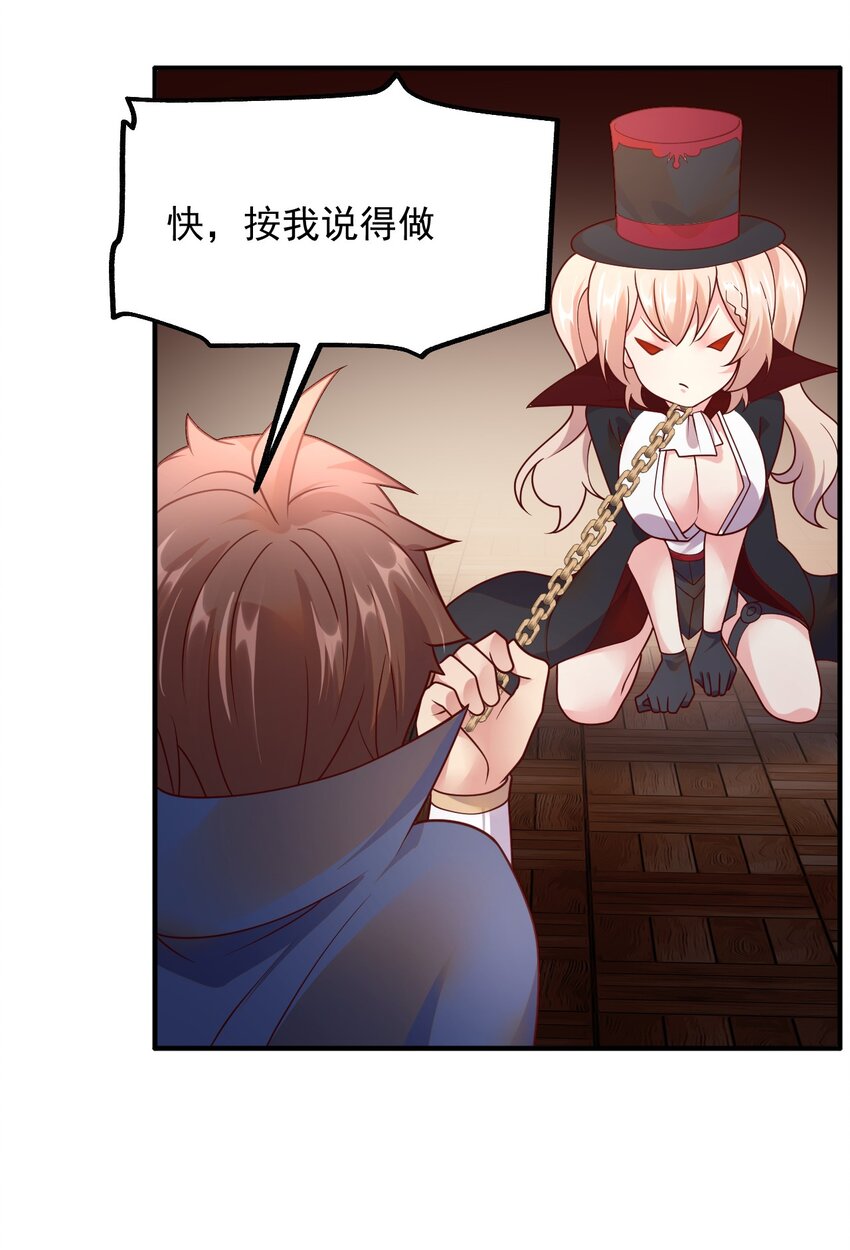 050 欧煌的大手笔(1/2)-第51话