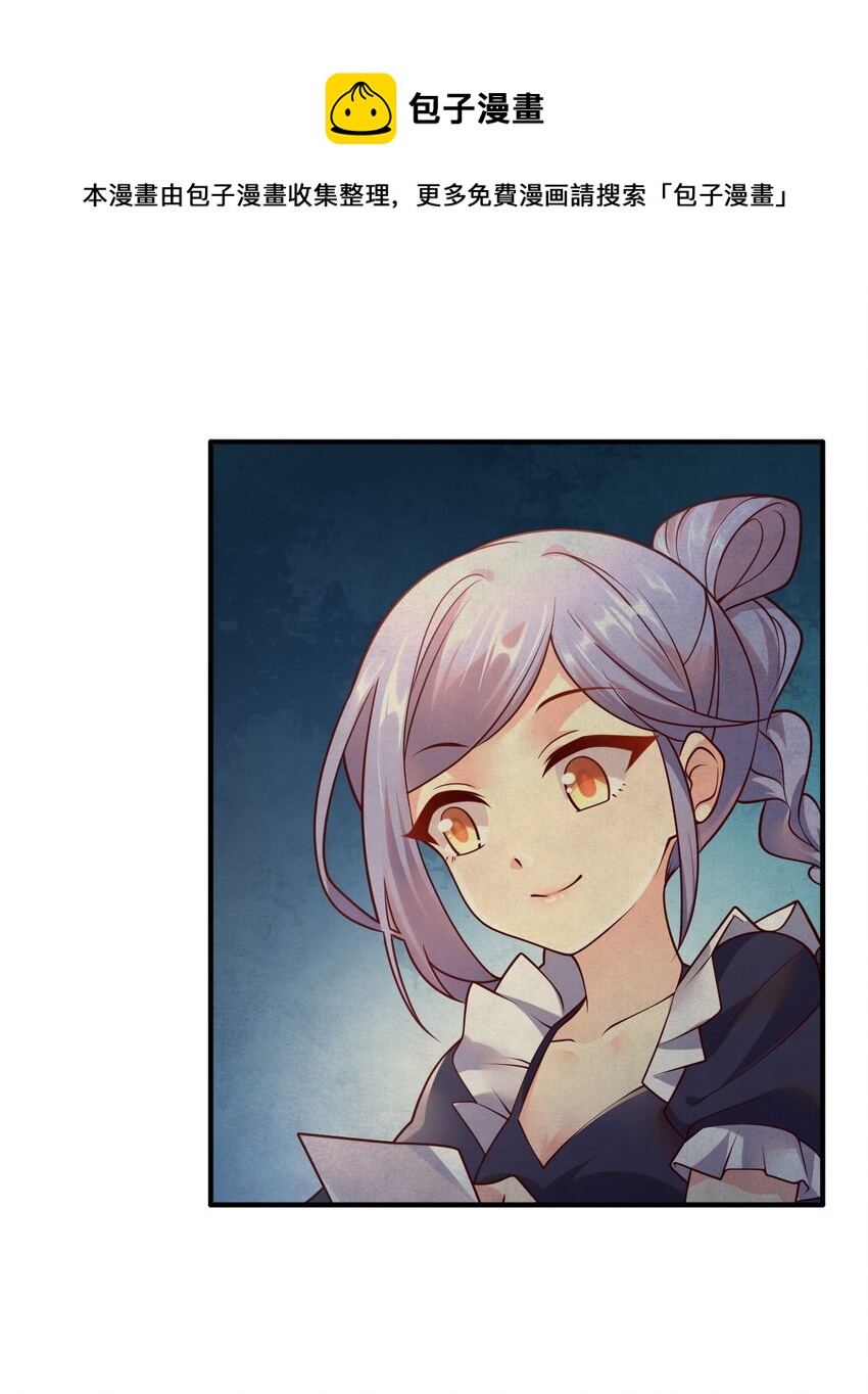 050 欧煌的大手笔(1/2)-第51话